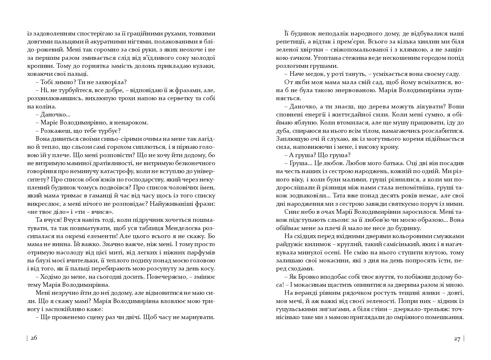 Books XXI - File