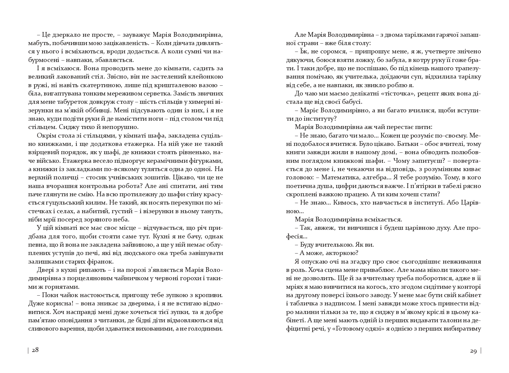 Books XXI - File
