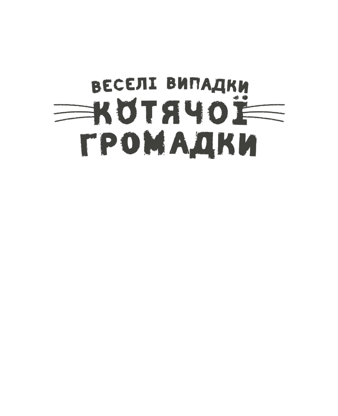 Books XXI - File