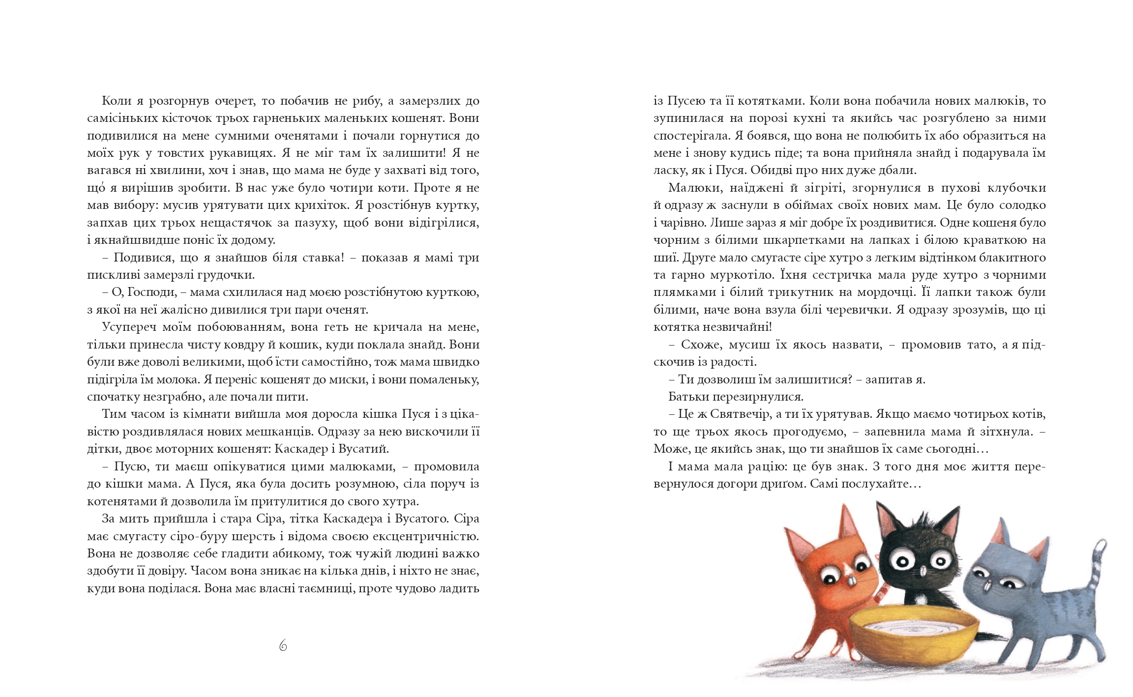 Books XXI - File