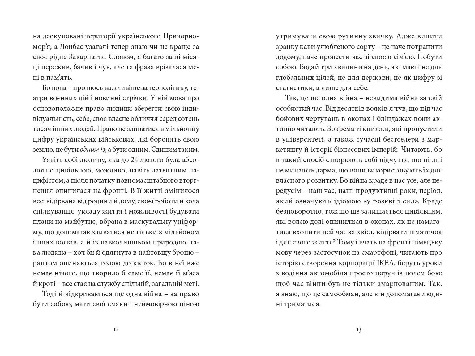 Books XXI - File
