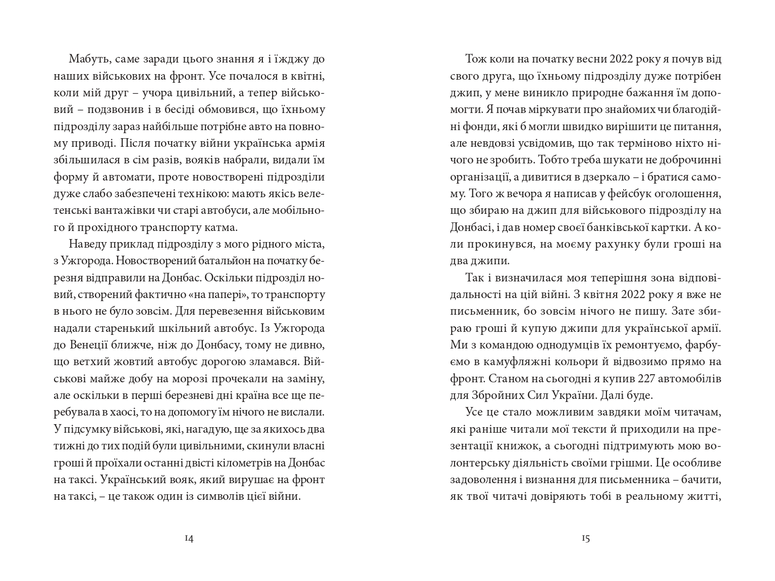 Books XXI - File