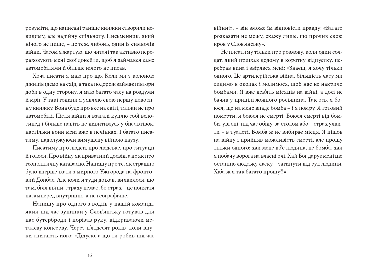 Books XXI - File