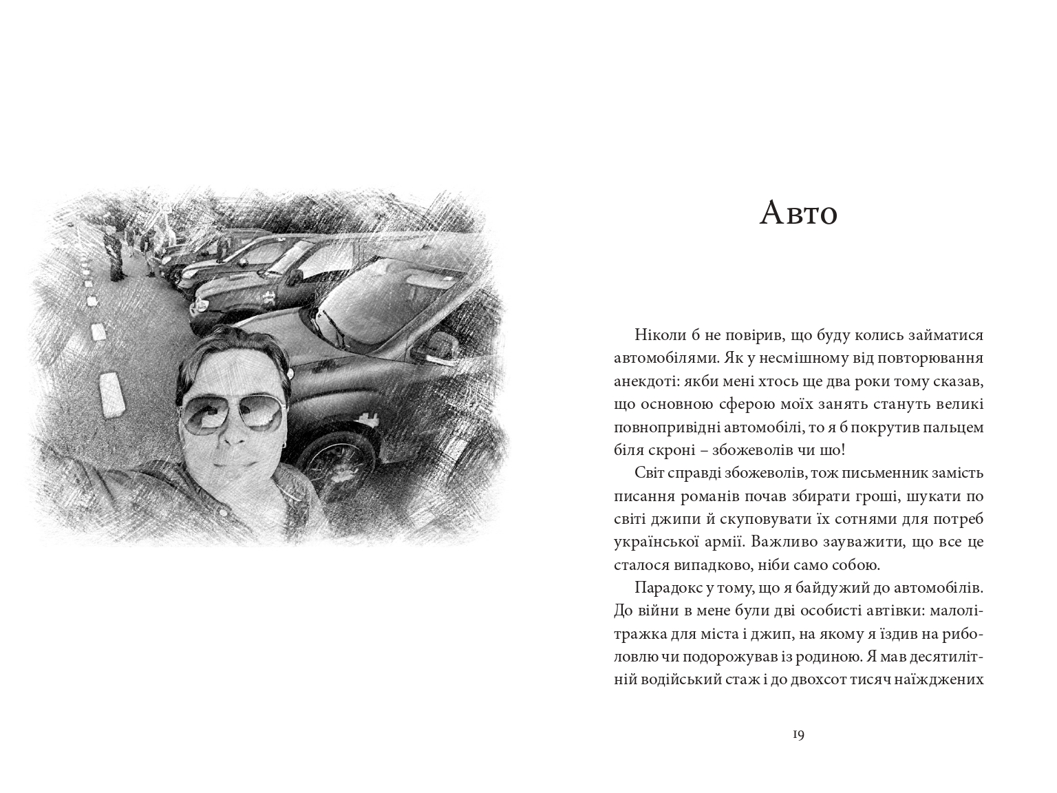 Books XXI - File