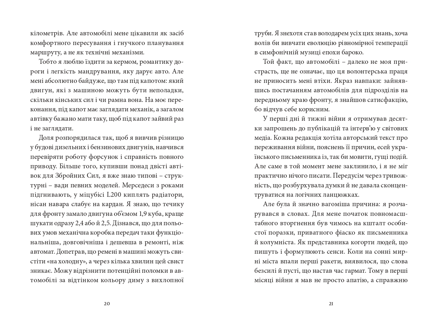 Books XXI - File