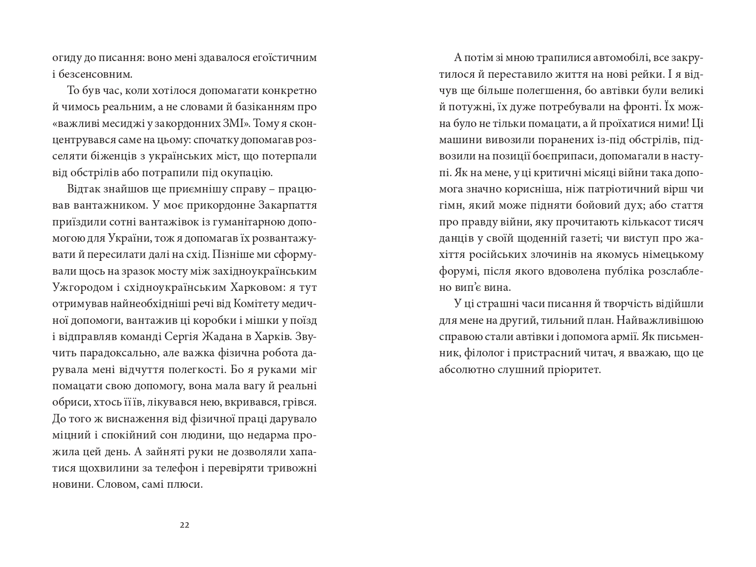 Books XXI - File