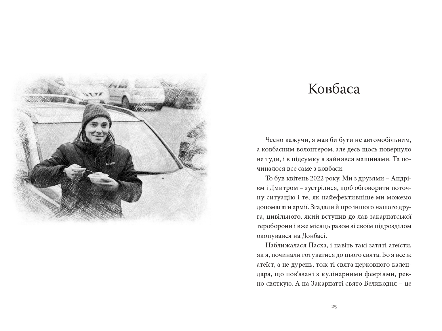 Books XXI - File