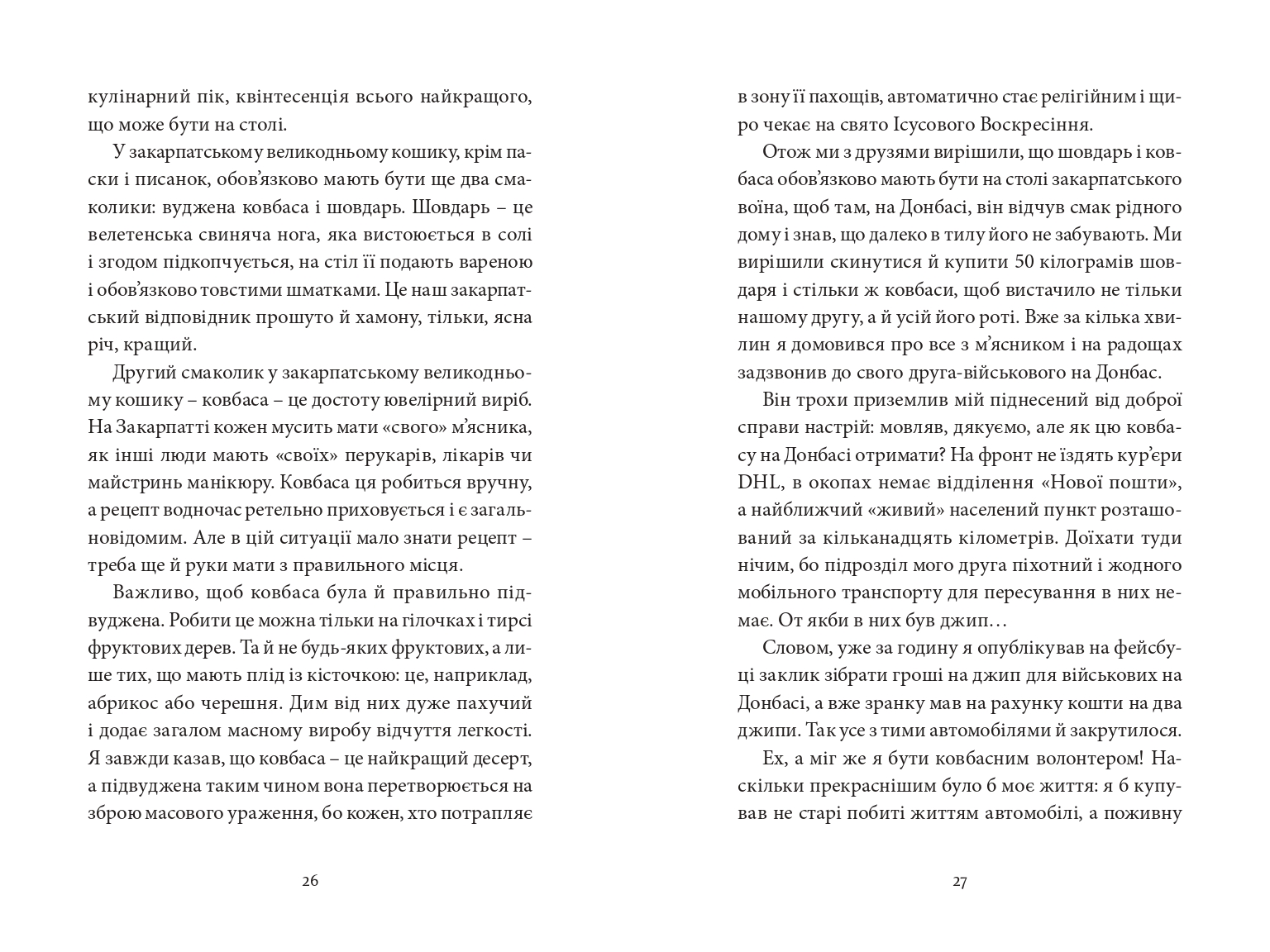 Books XXI - File