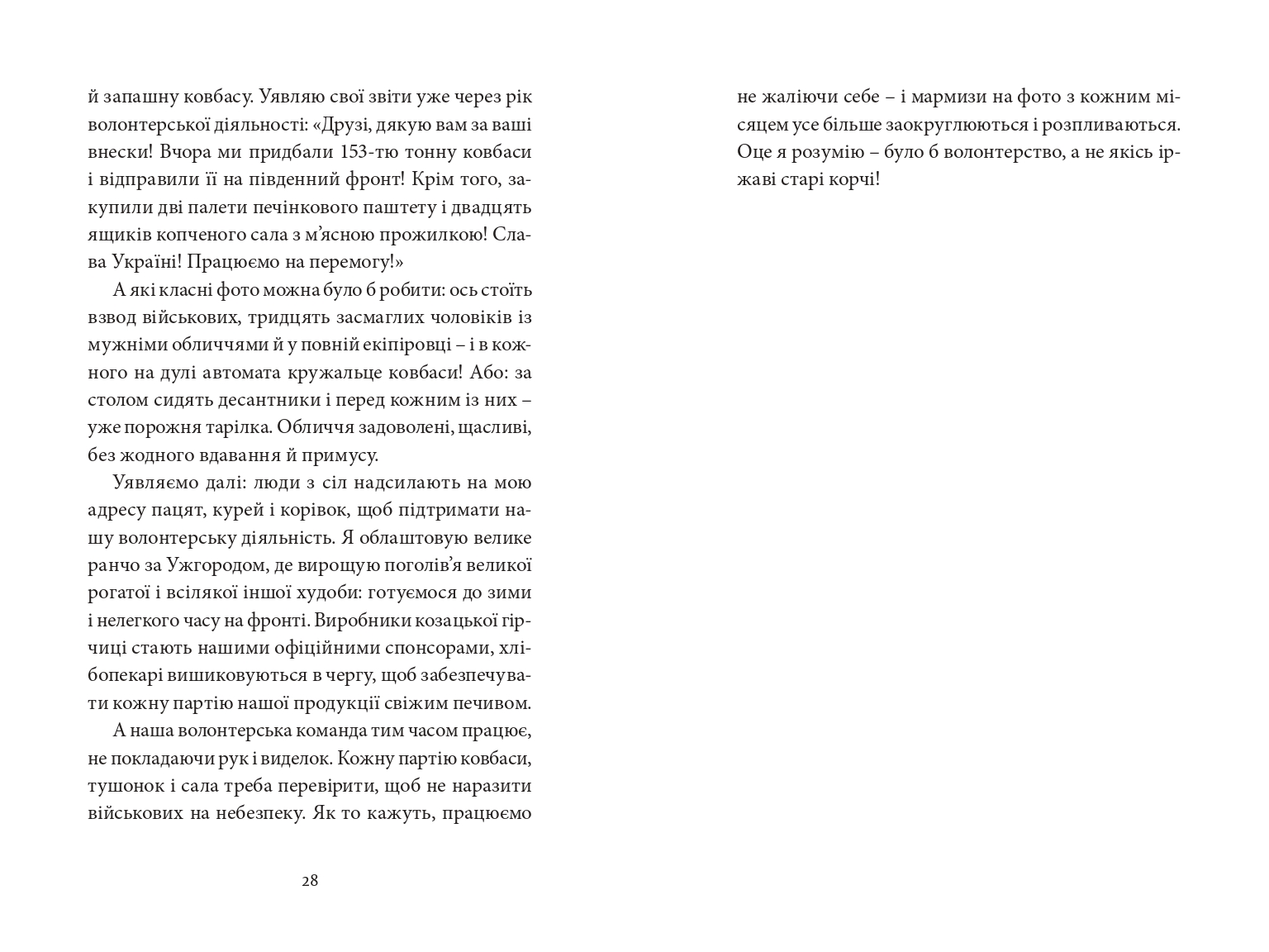 Books XXI - File