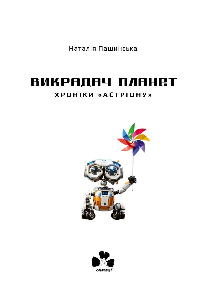 Books XXI - File