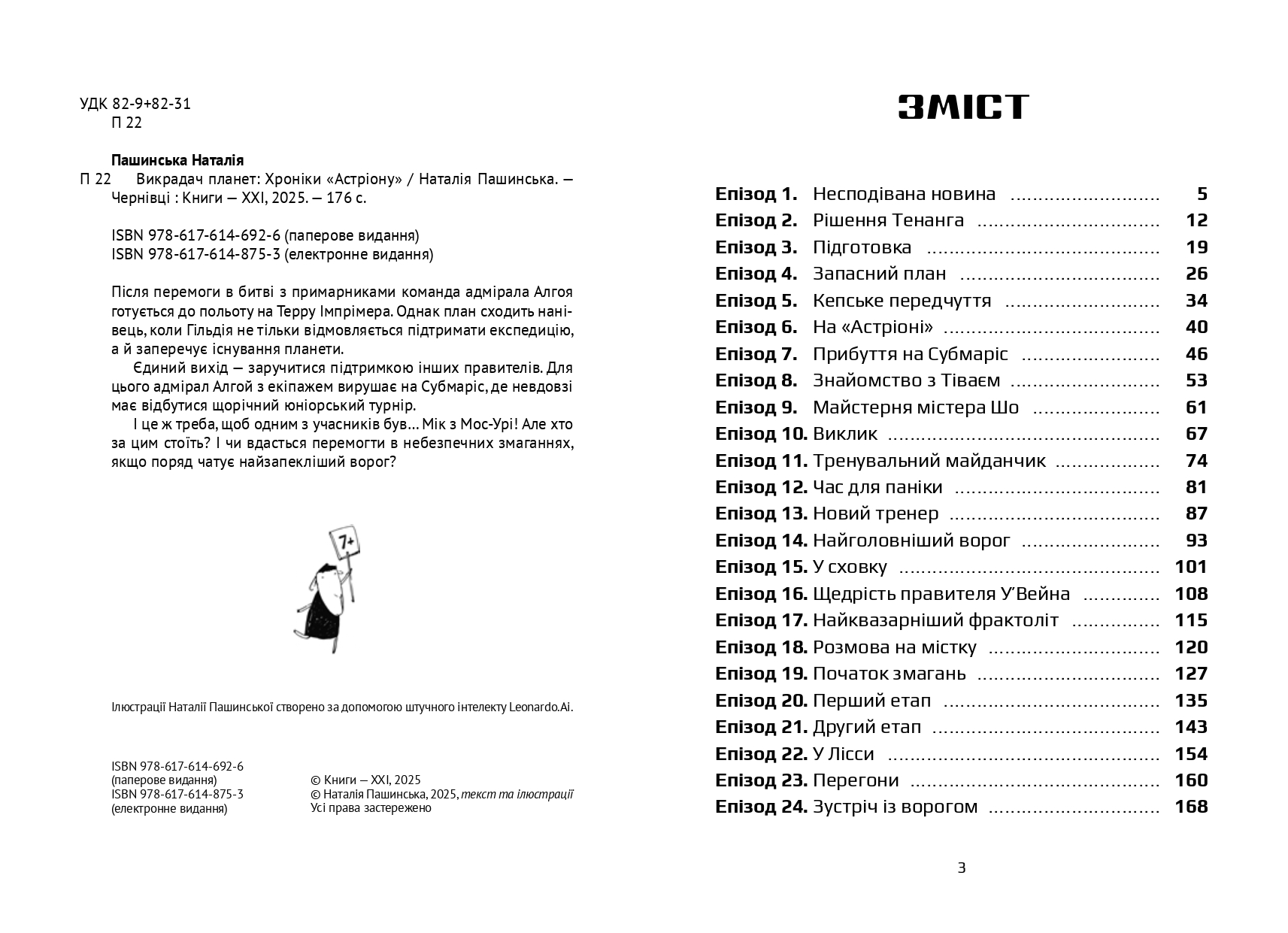 Books XXI - File