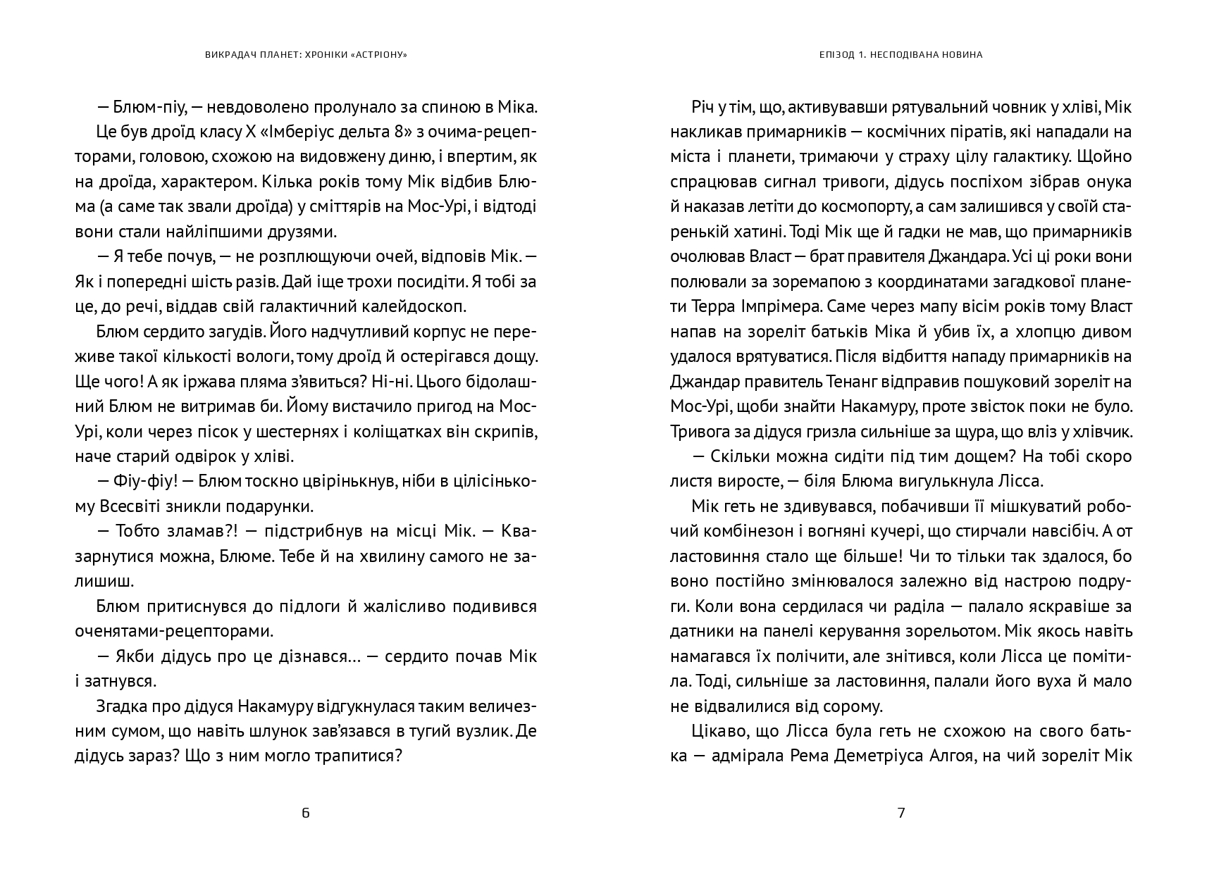 Books XXI - File