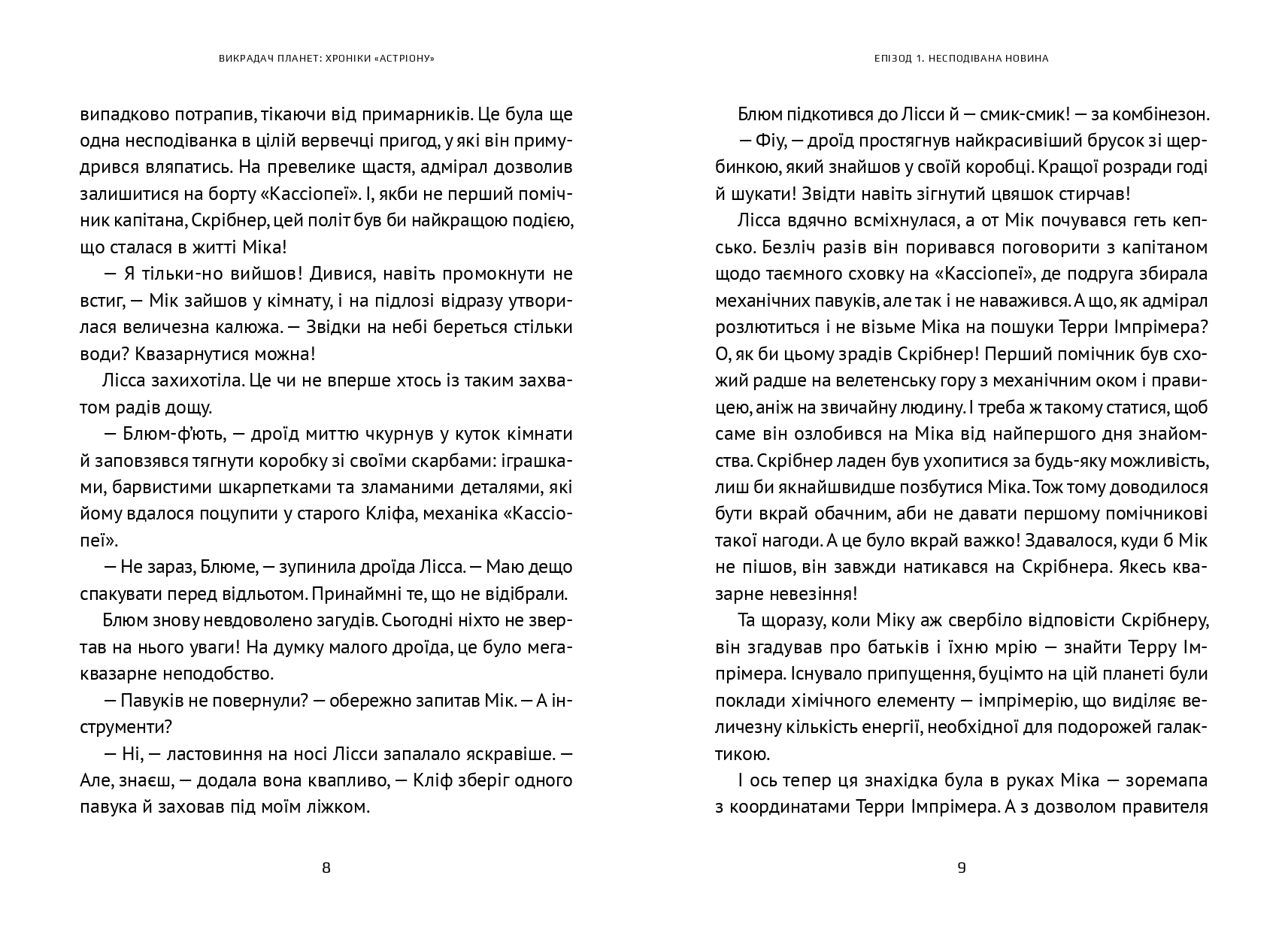 Books XXI - File