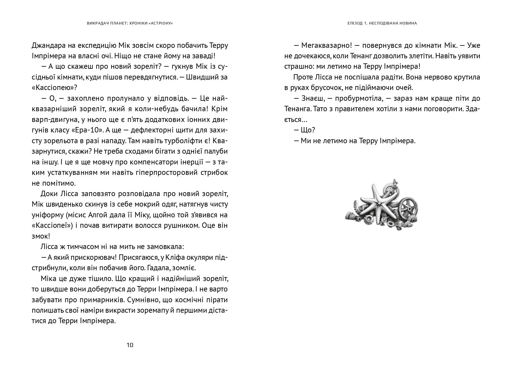 Books XXI - File