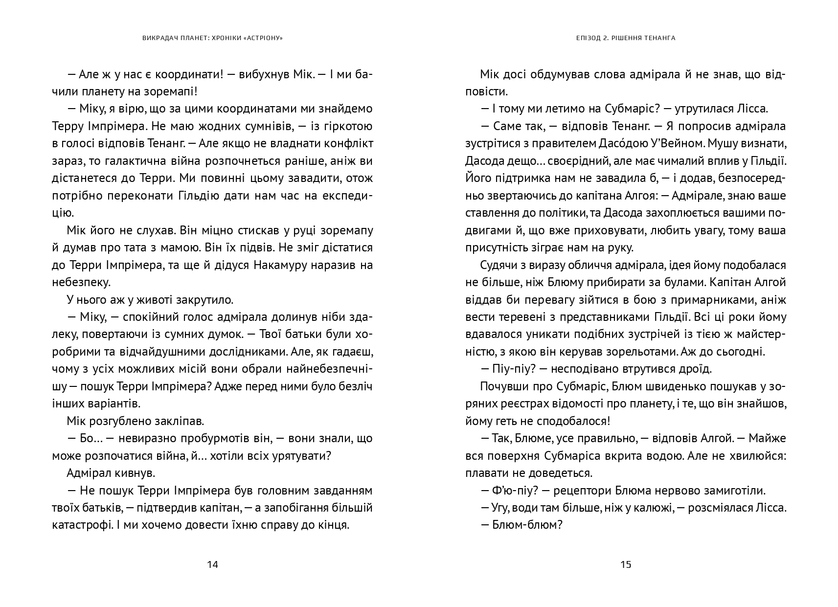 Books XXI - File