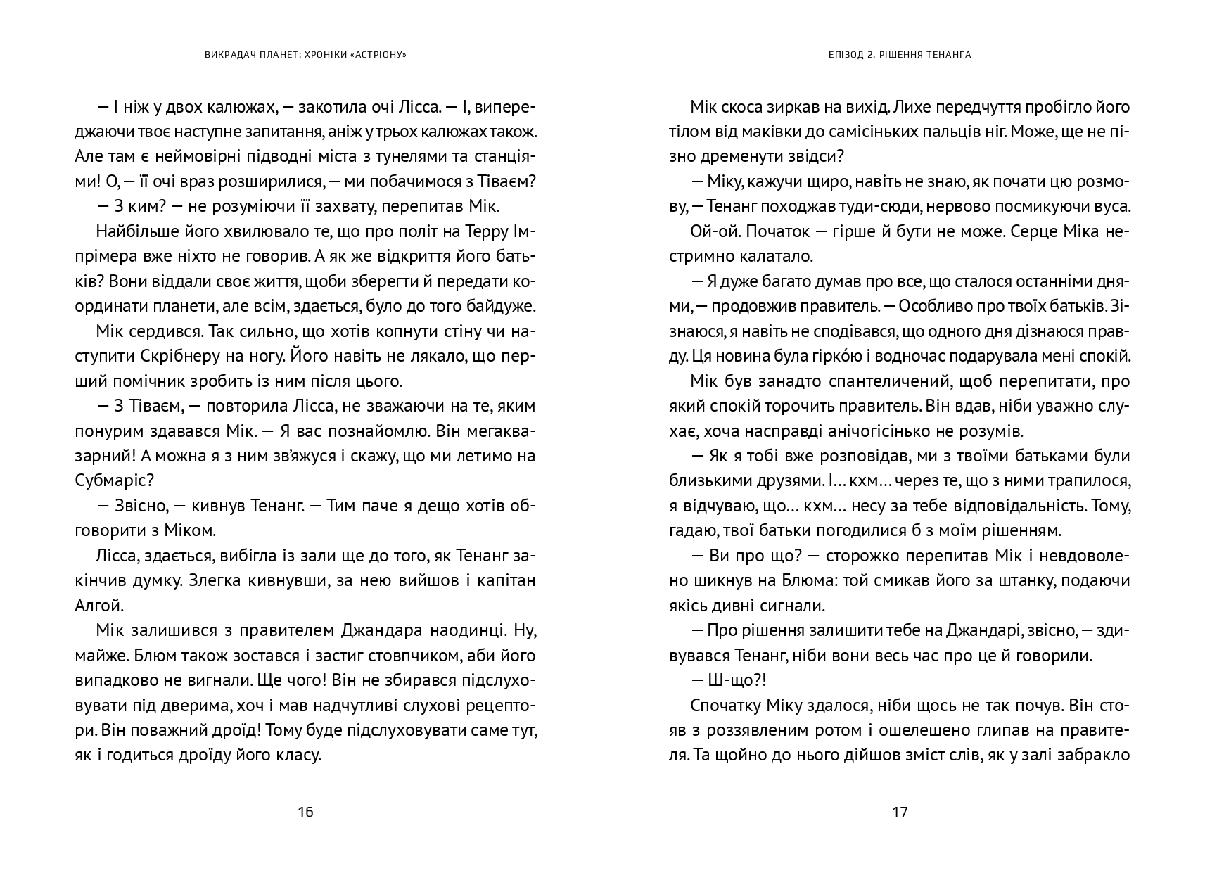 Books XXI - File