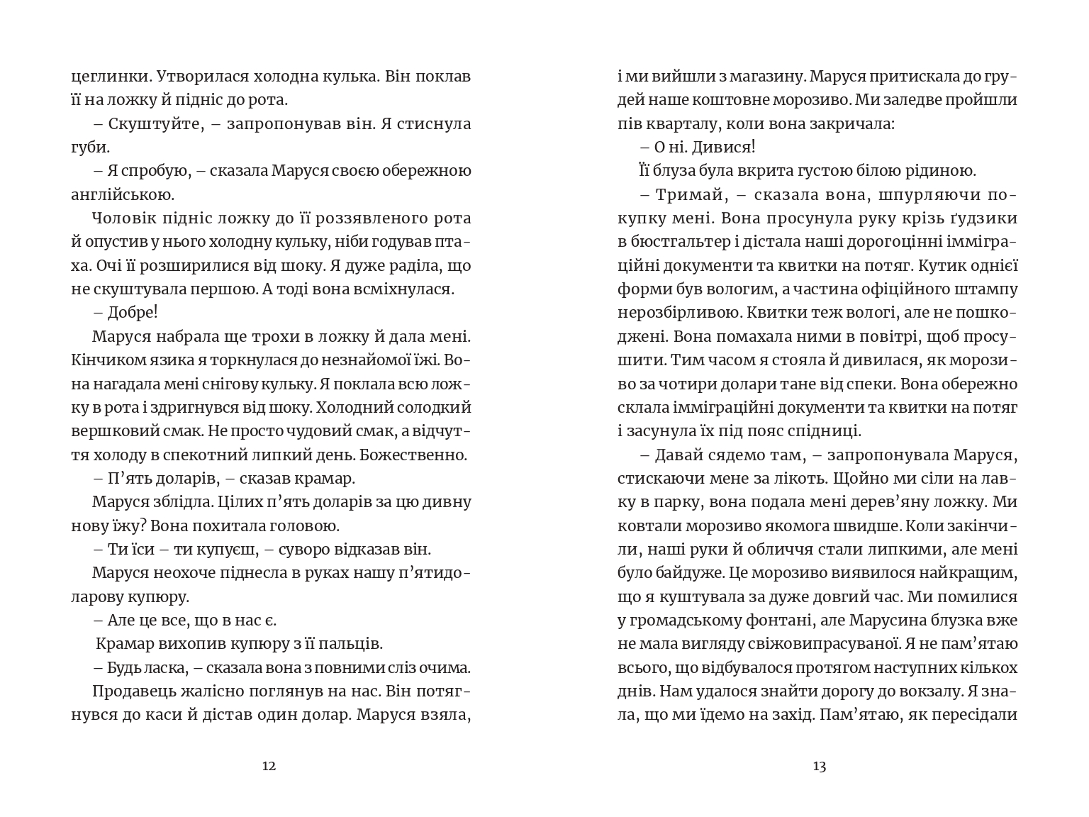 Books XXI - File