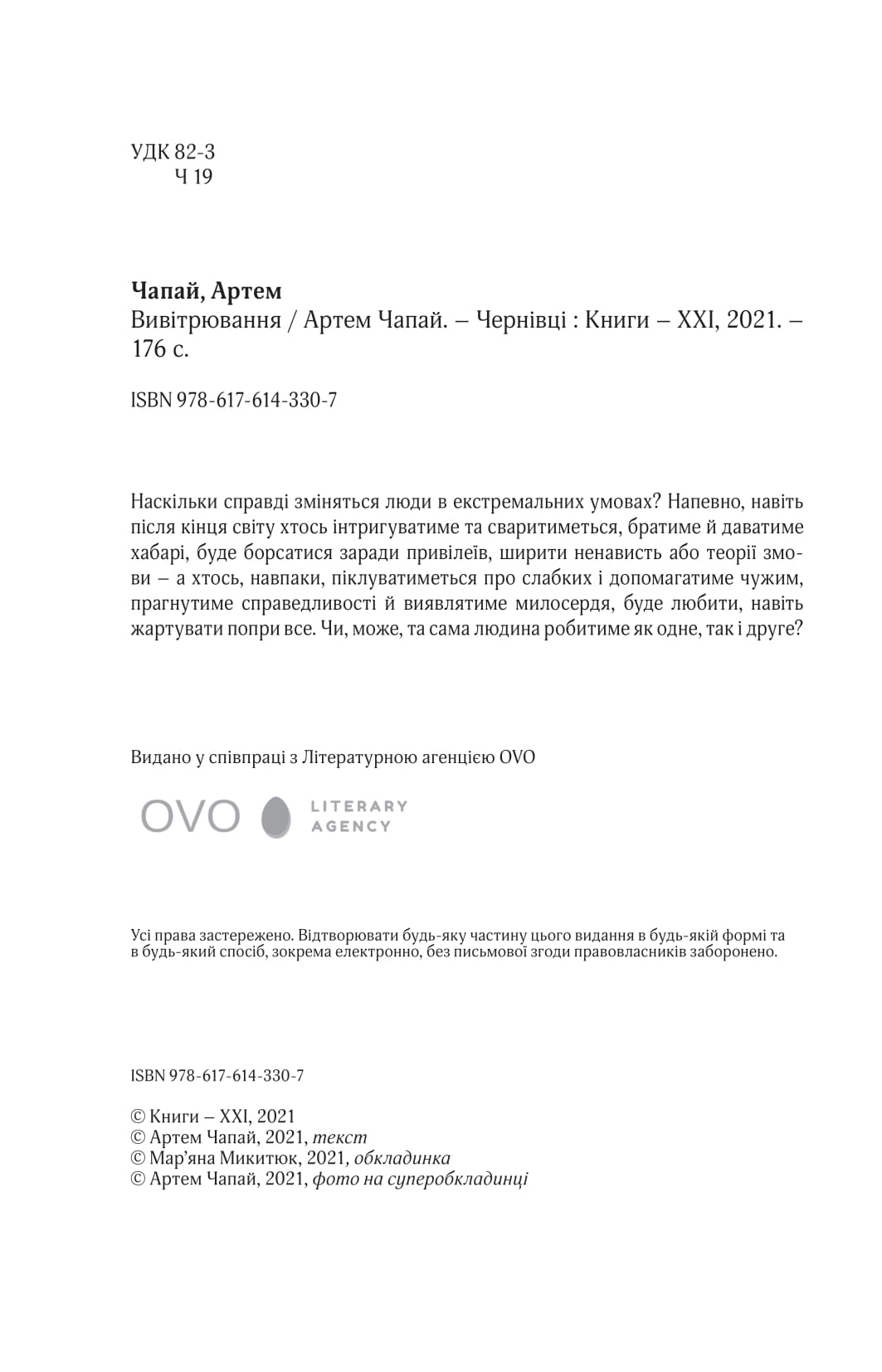 Books XXI - File