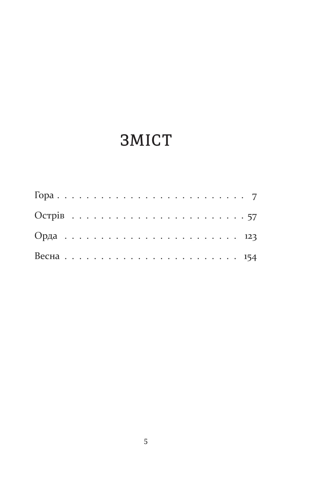 Books XXI - File