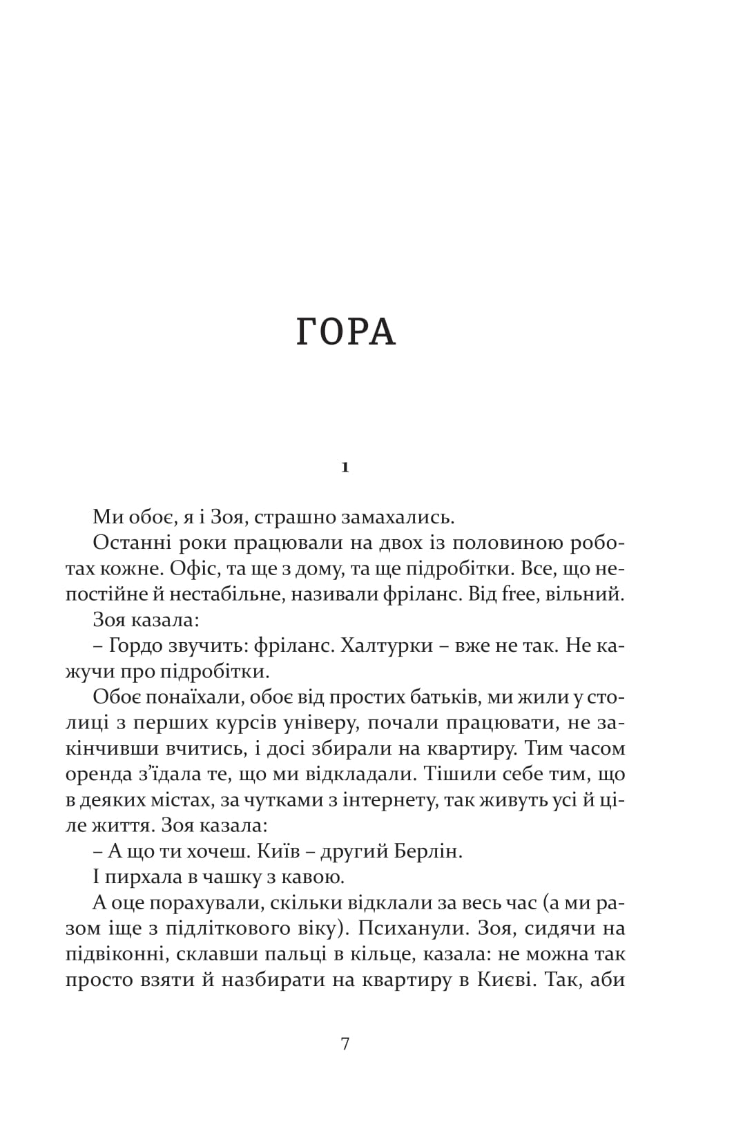Books XXI - File
