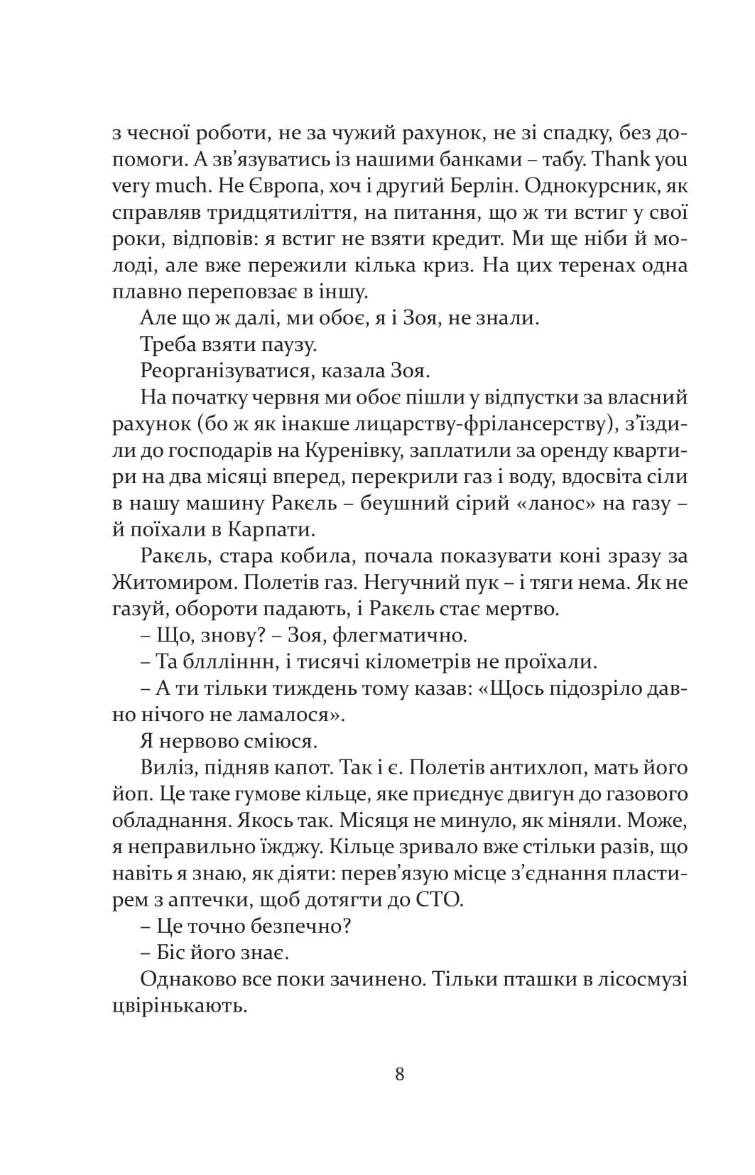 Books XXI - File