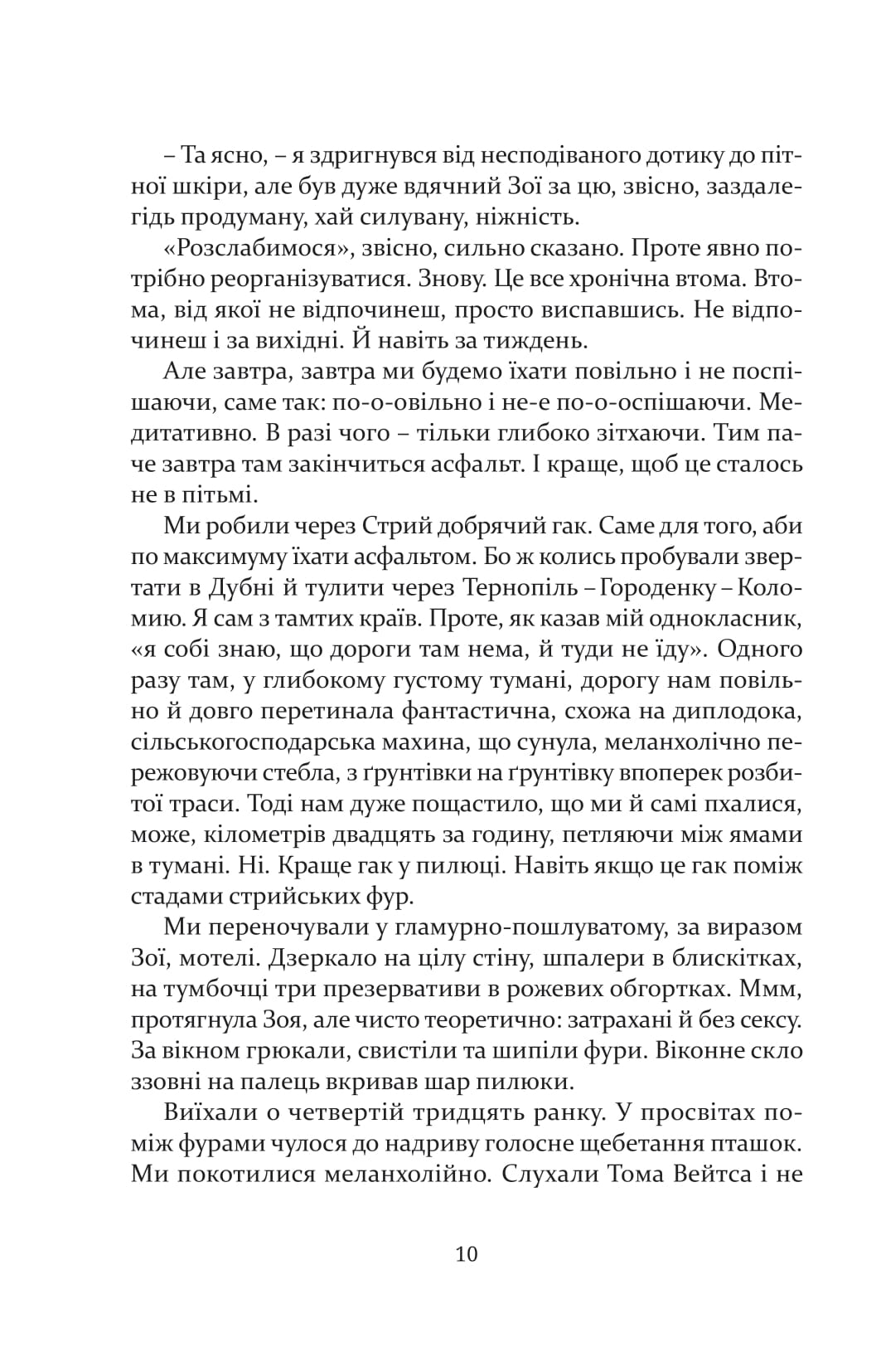 Books XXI - File