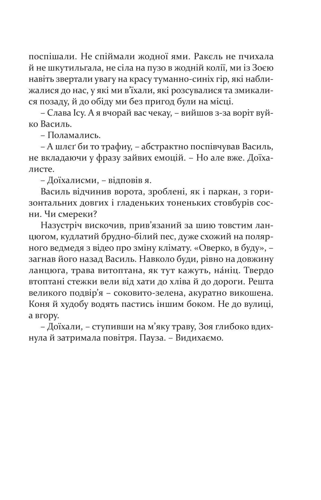 Books XXI - File