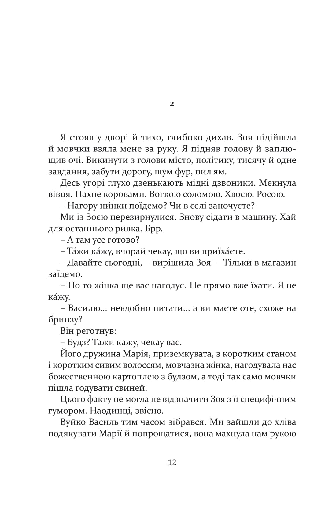 Books XXI - File