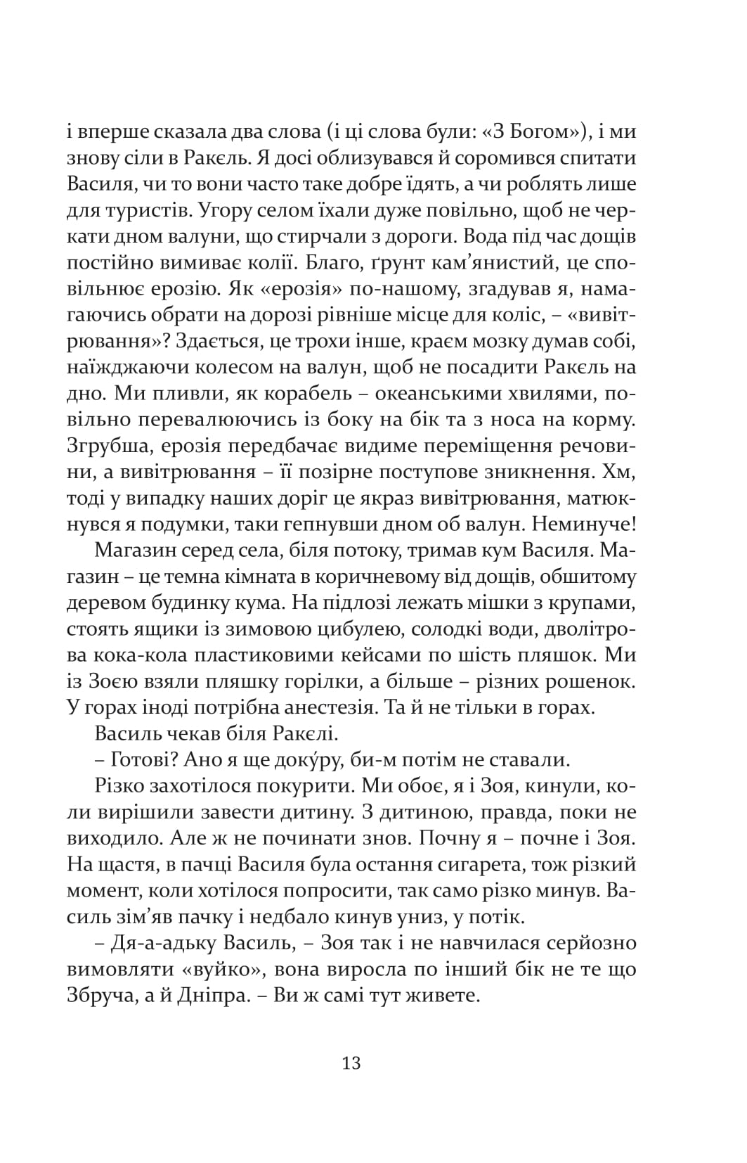 Books XXI - File