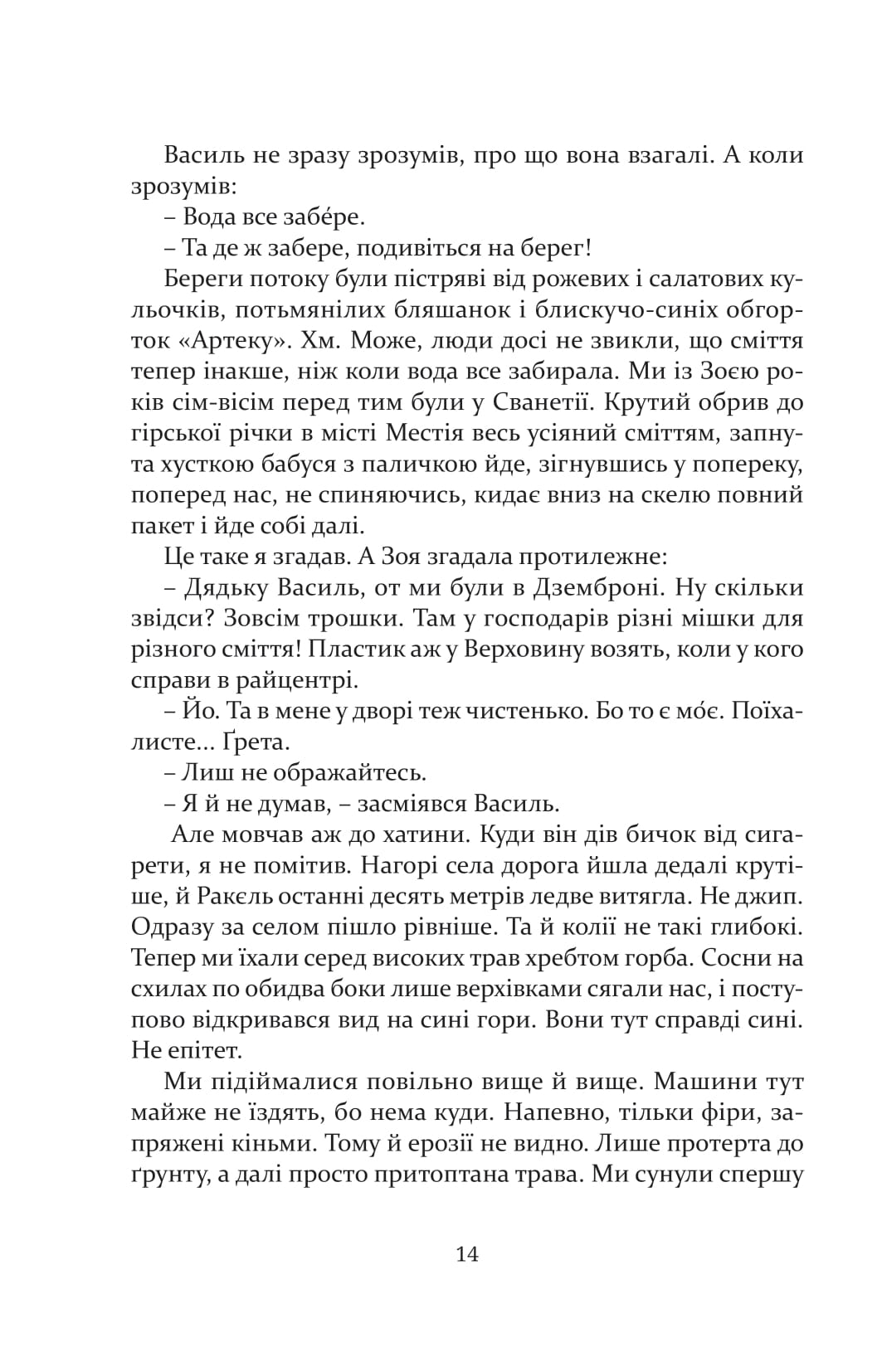 Books XXI - File