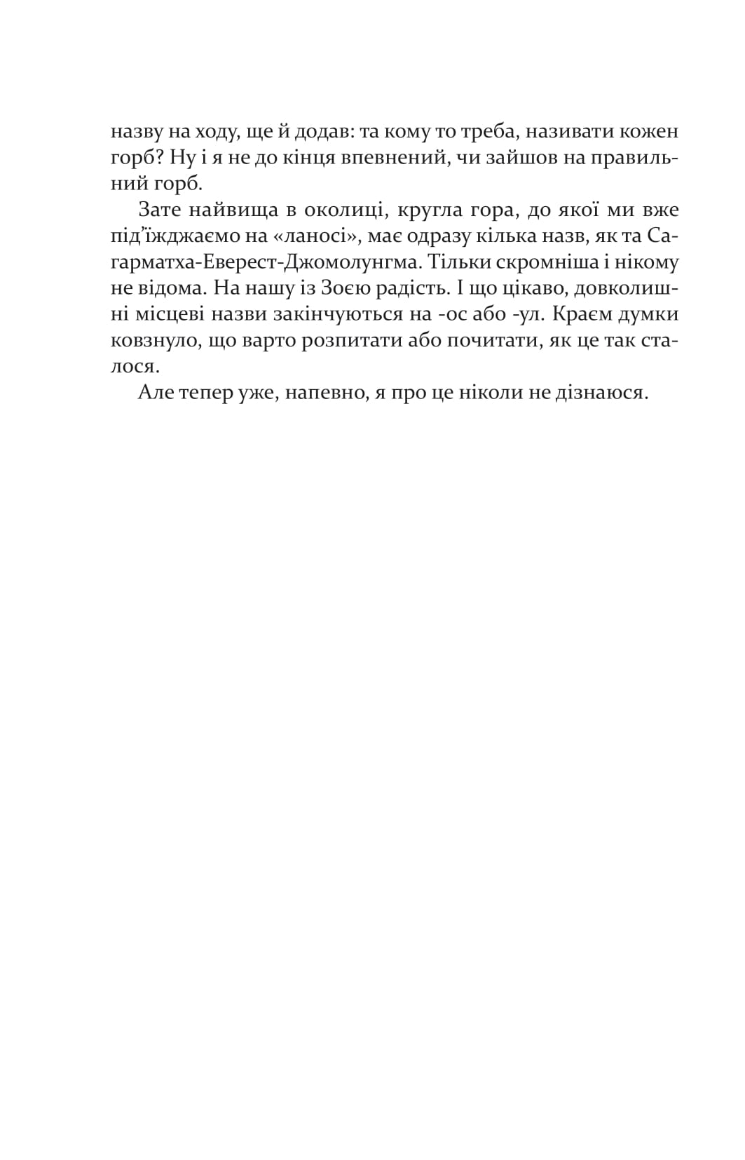 Books XXI - File