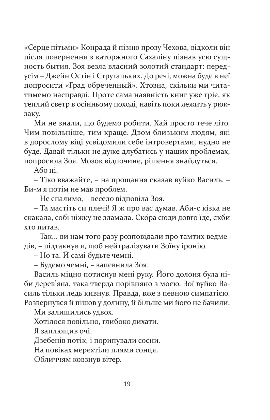 Books XXI - File