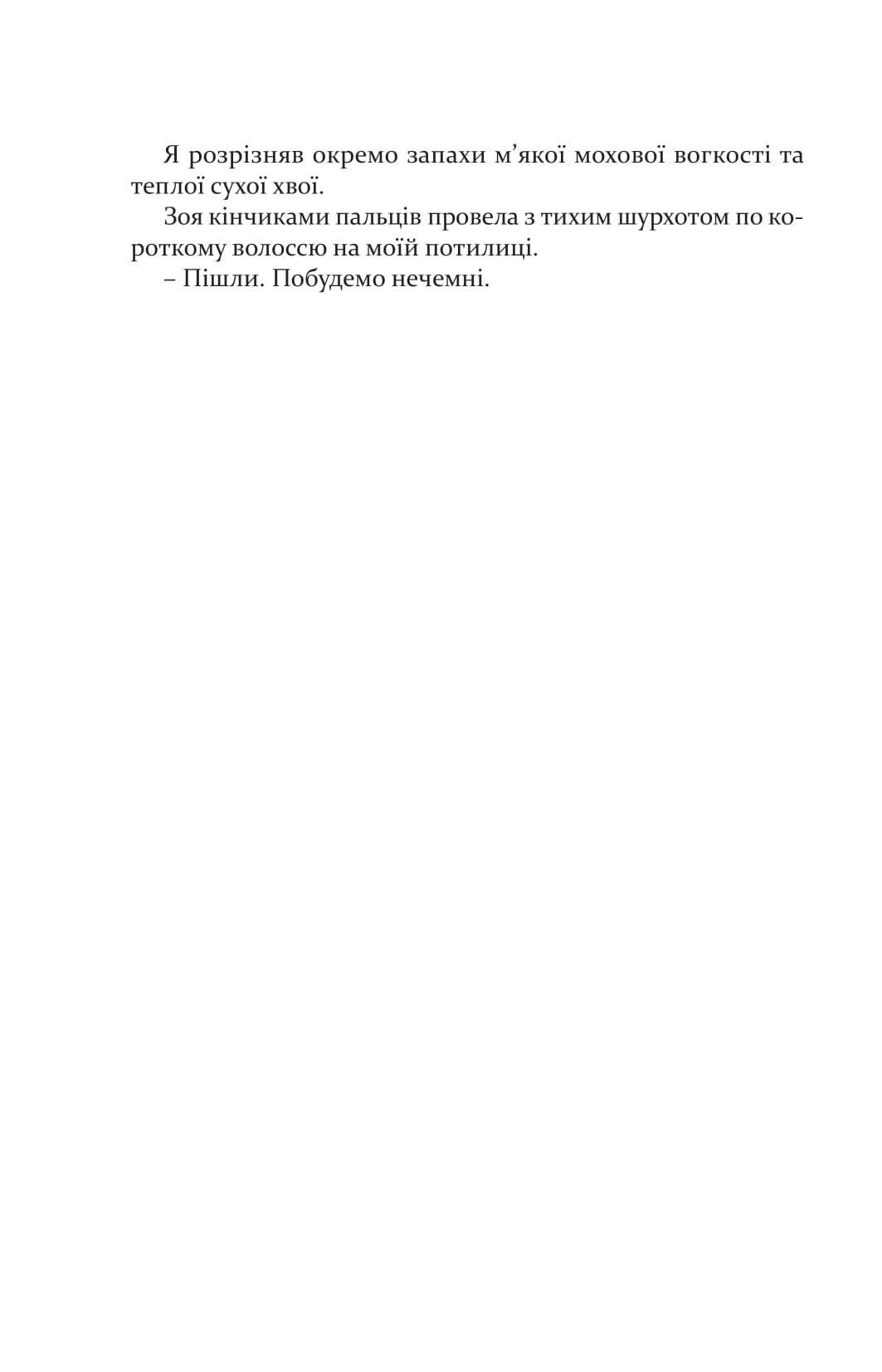 Books XXI - File