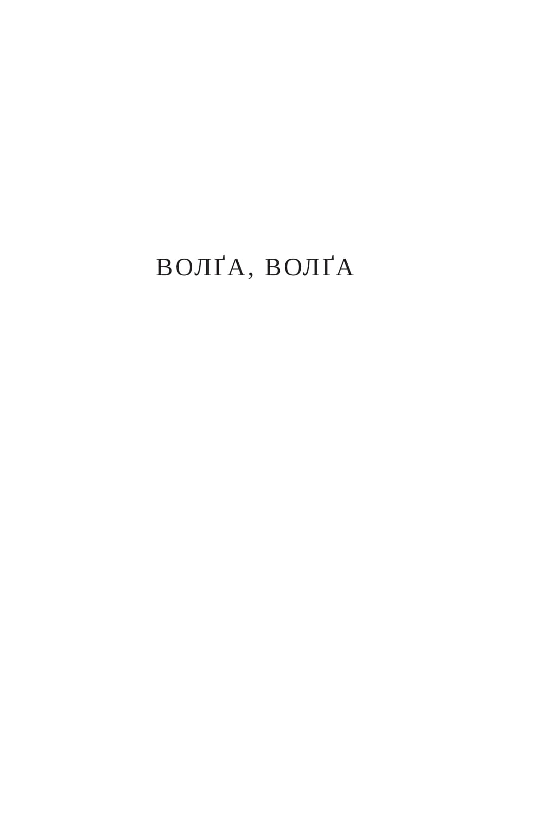 Books XXI - File