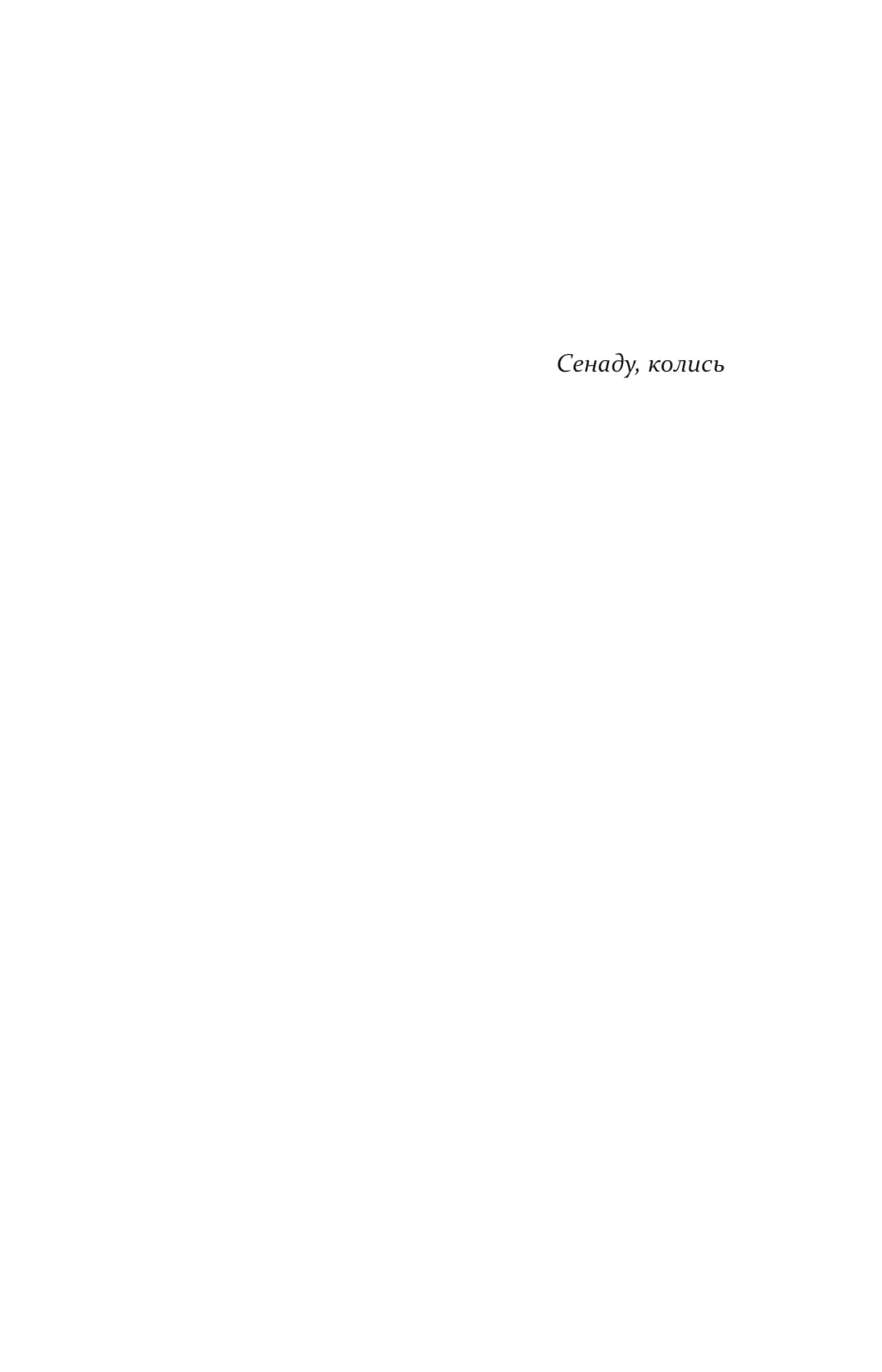Books XXI - File