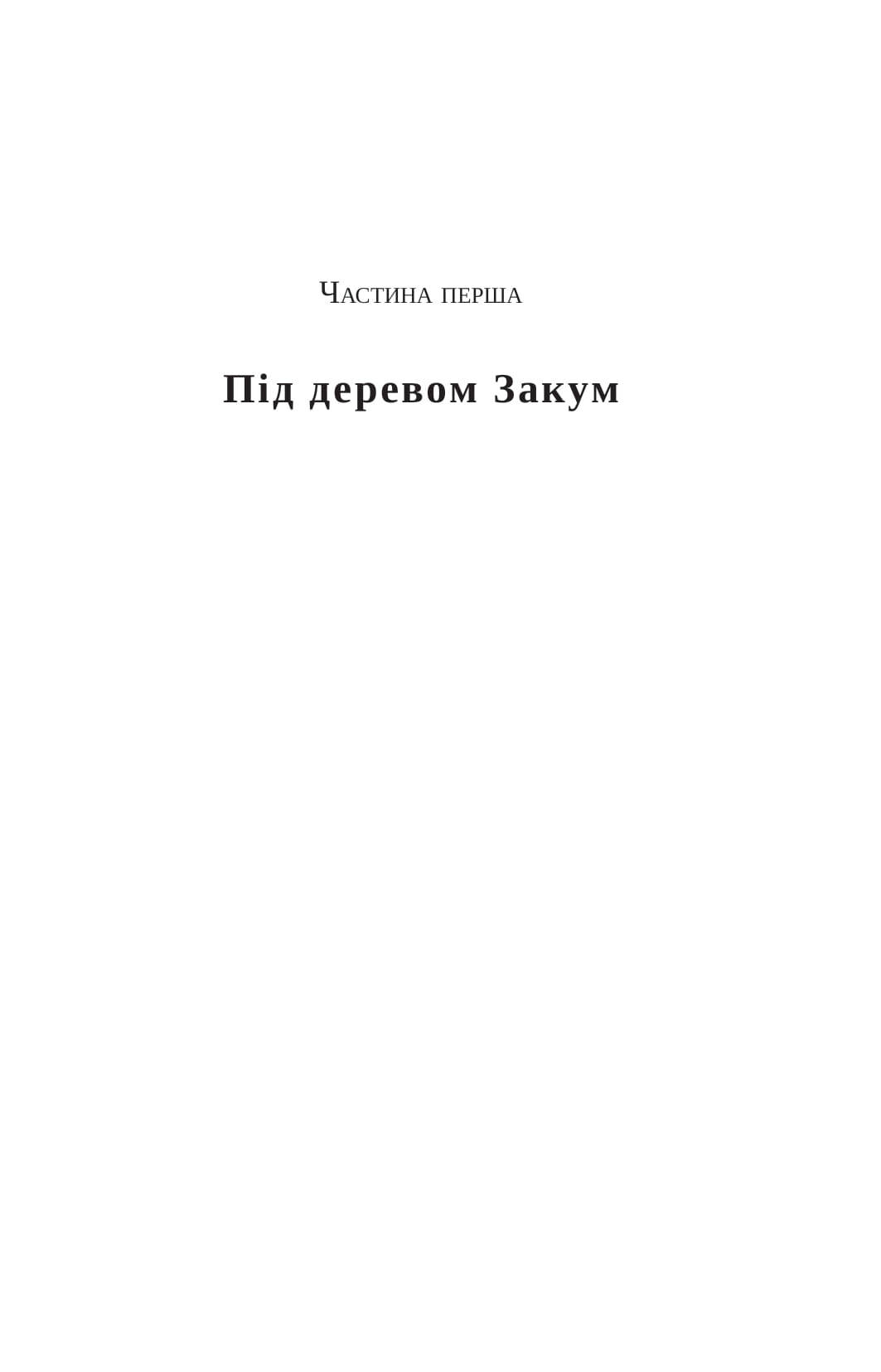 Books XXI - File