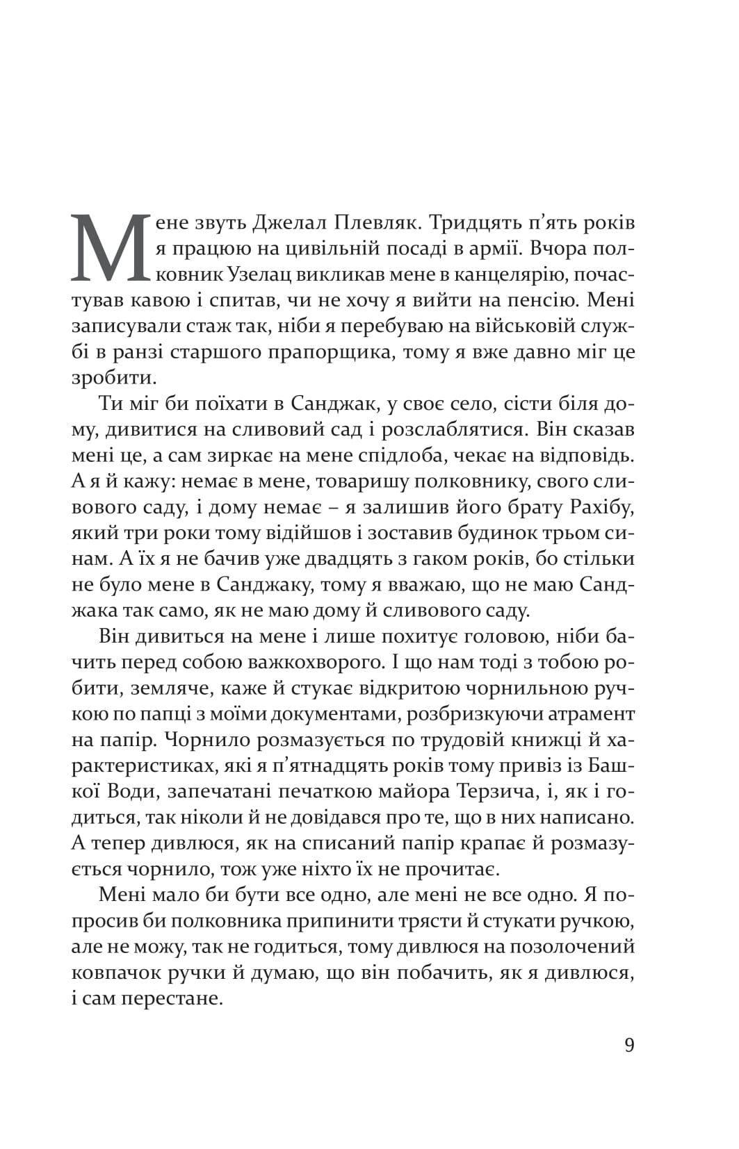 Books XXI - File