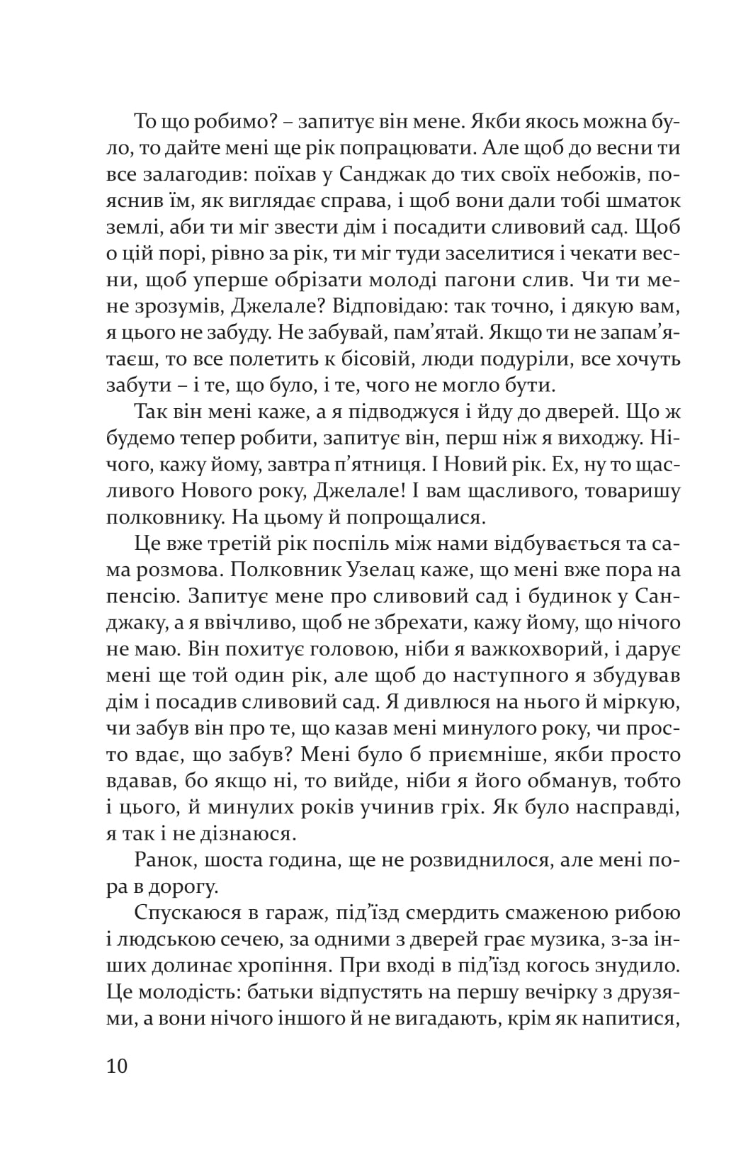 Books XXI - File