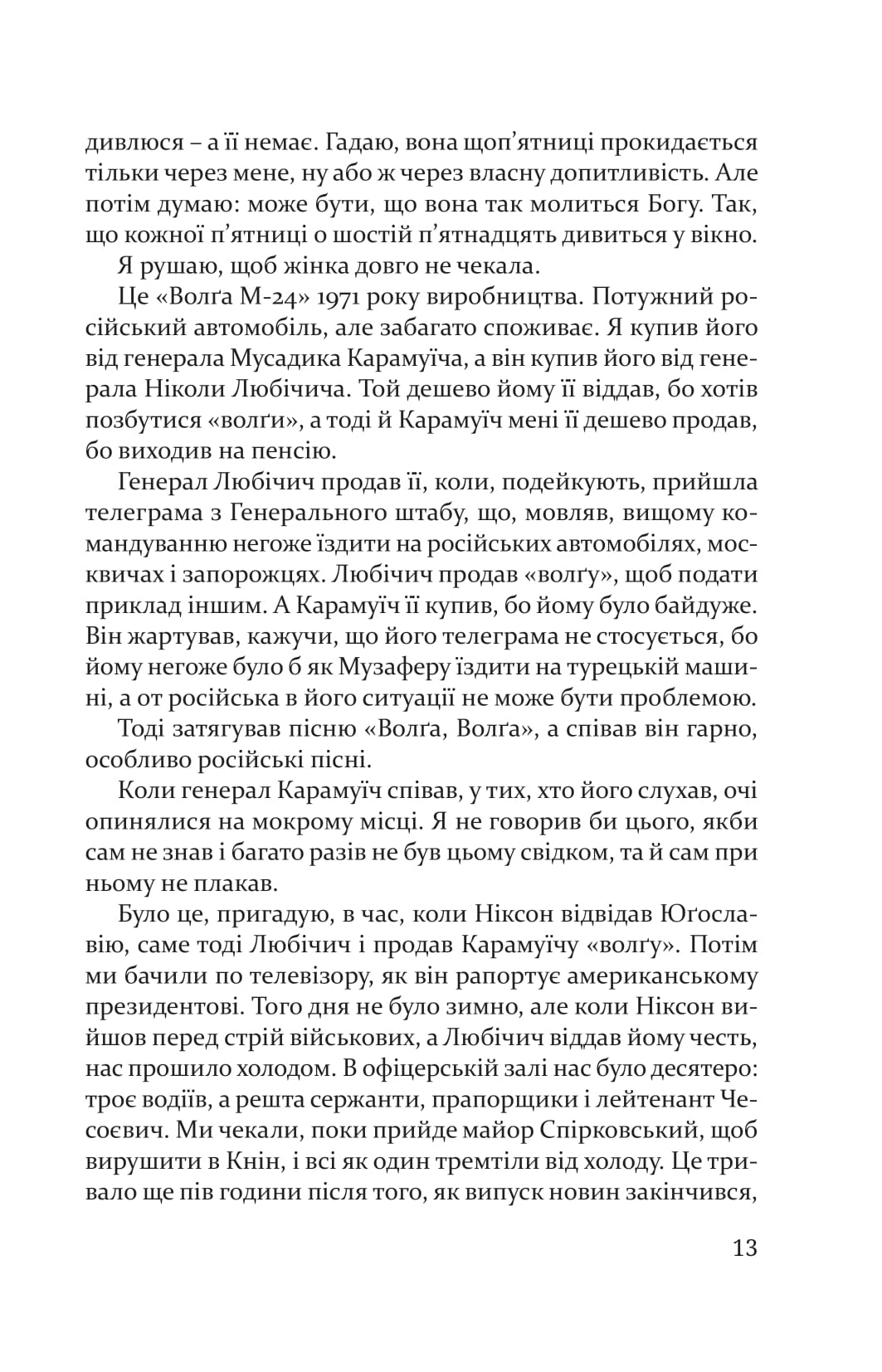 Books XXI - File