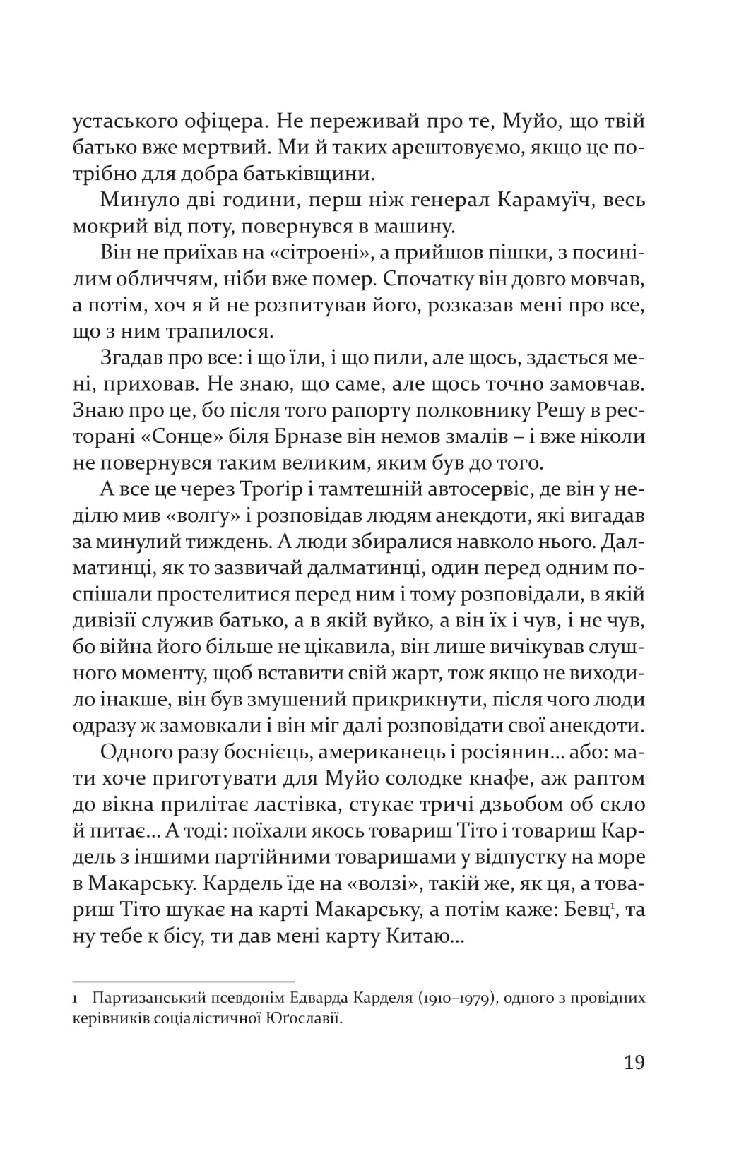 Books XXI - File