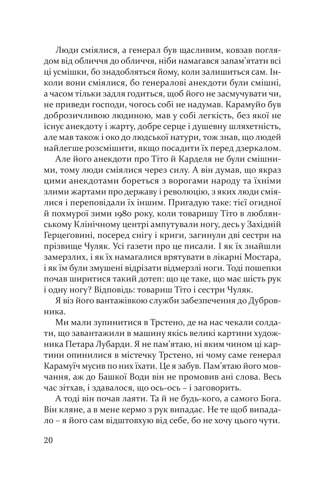 Books XXI - File