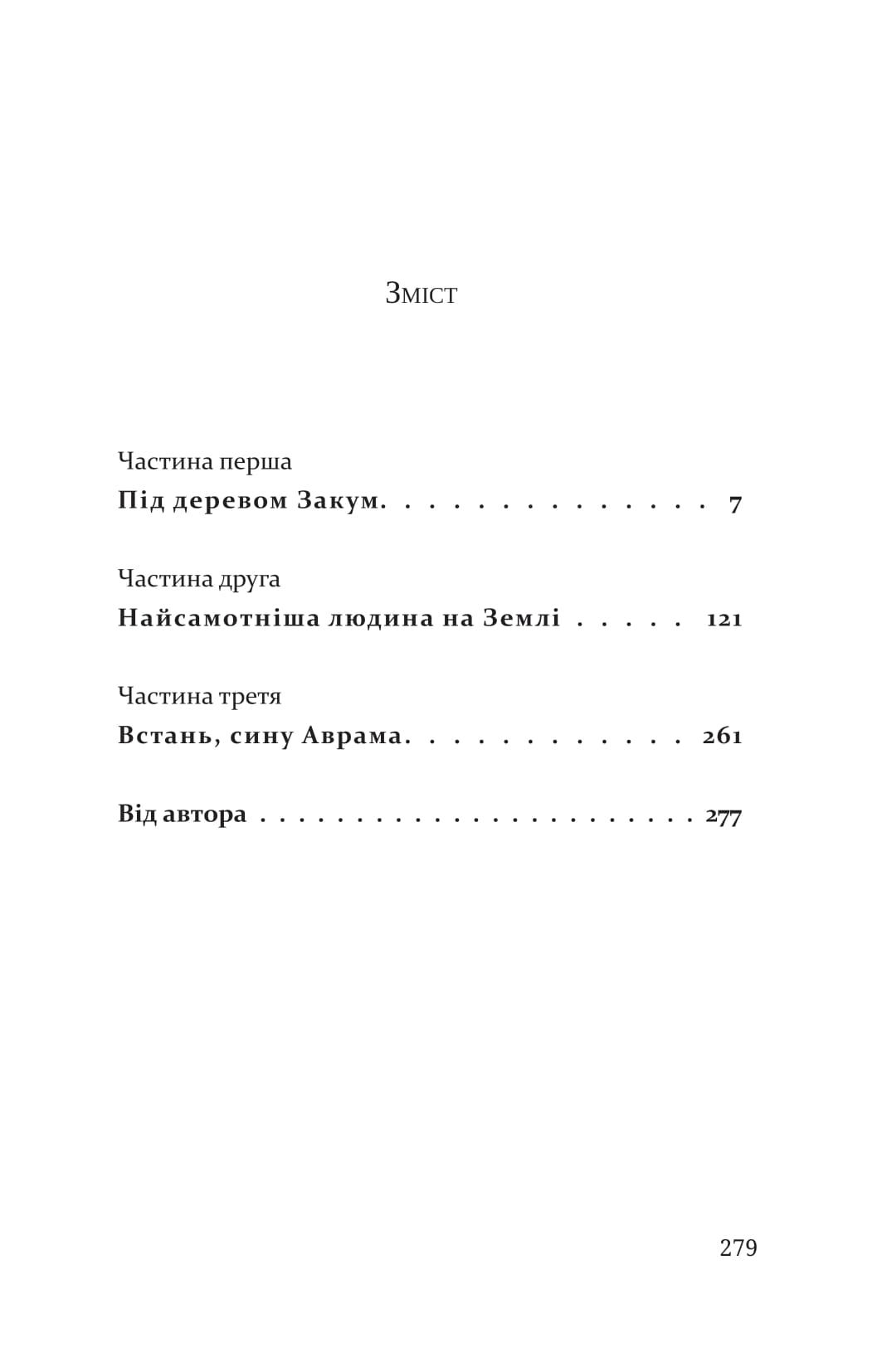 Books XXI - File