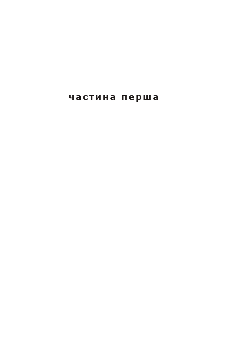 Books XXI - File