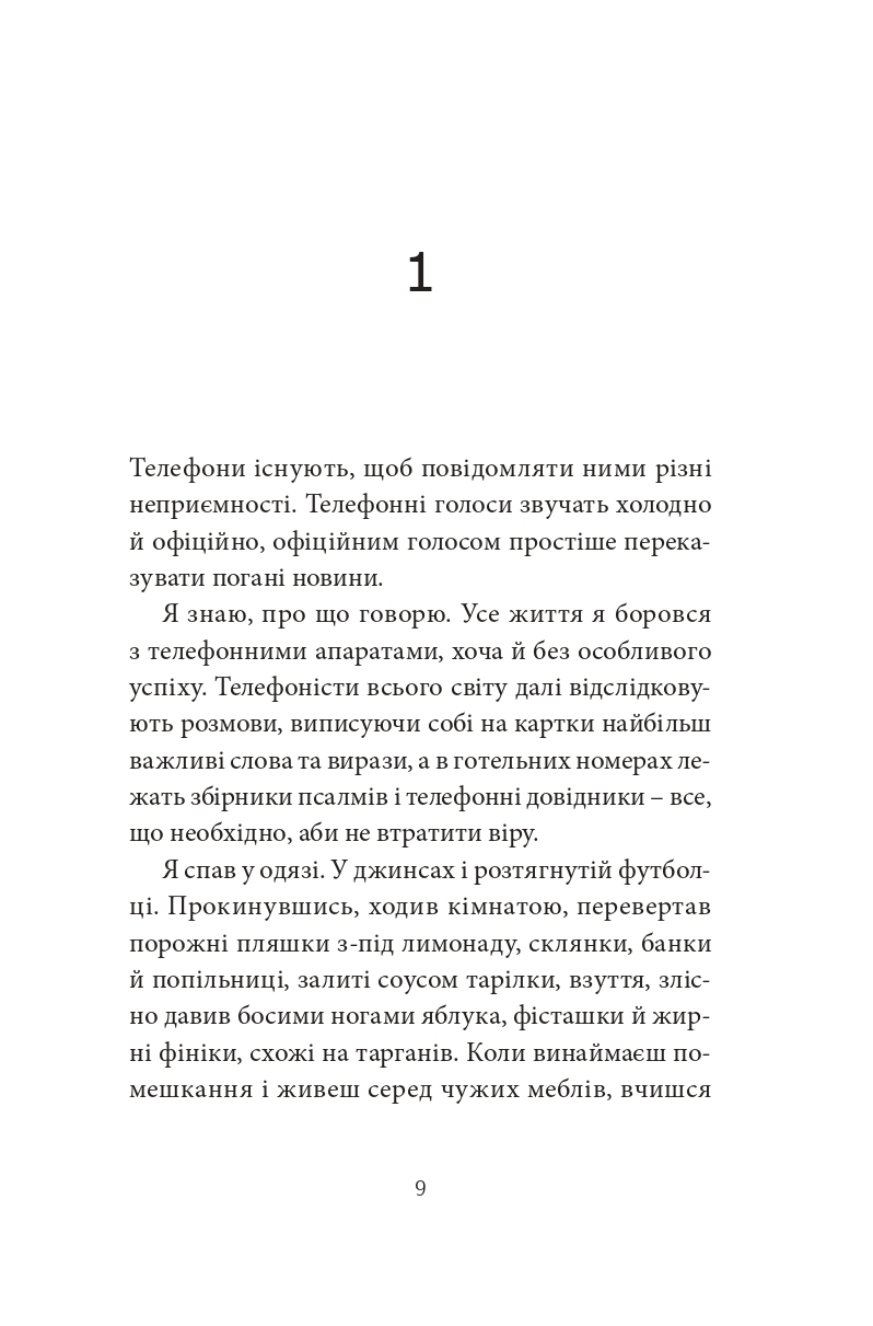 Books XXI - File