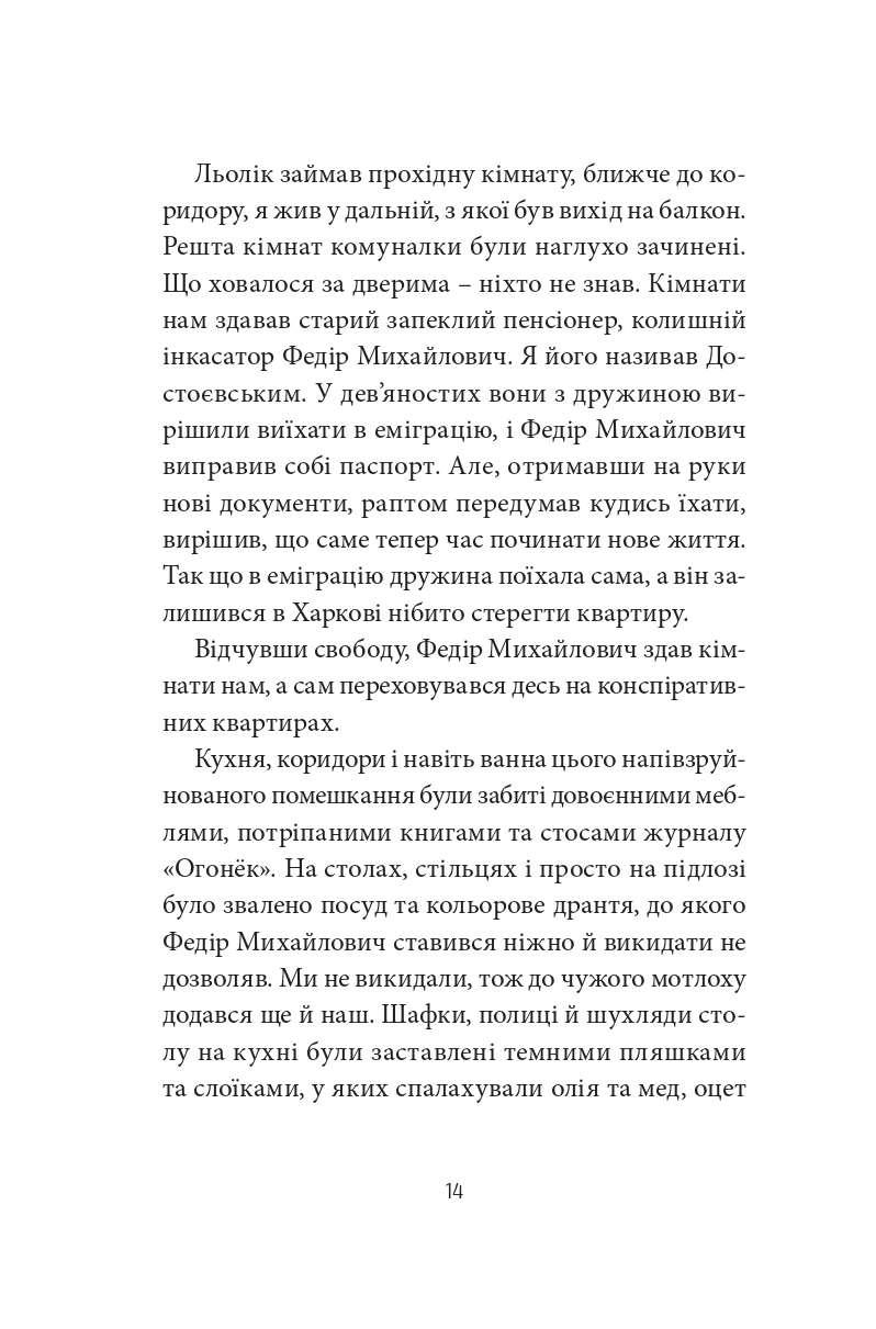 Books XXI - File