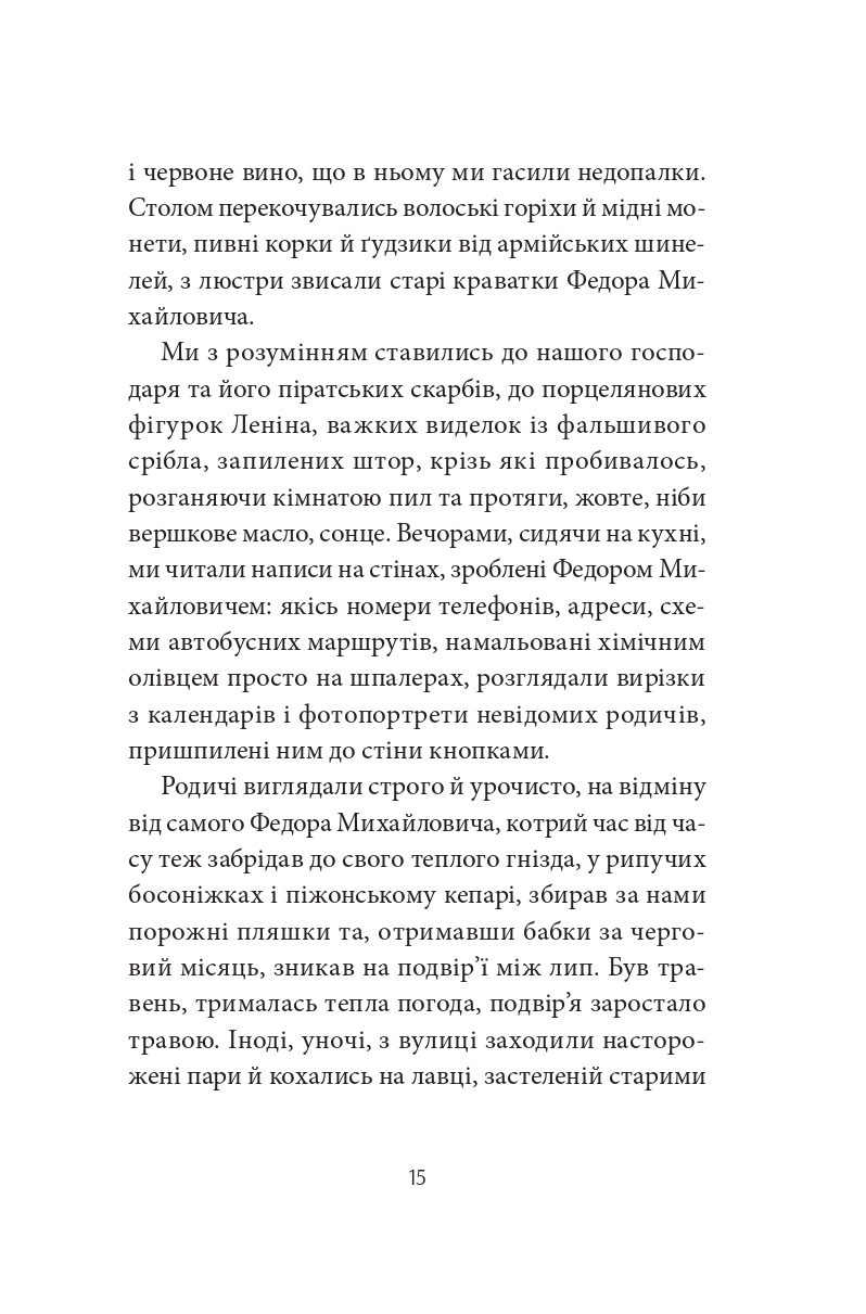 Books XXI - File