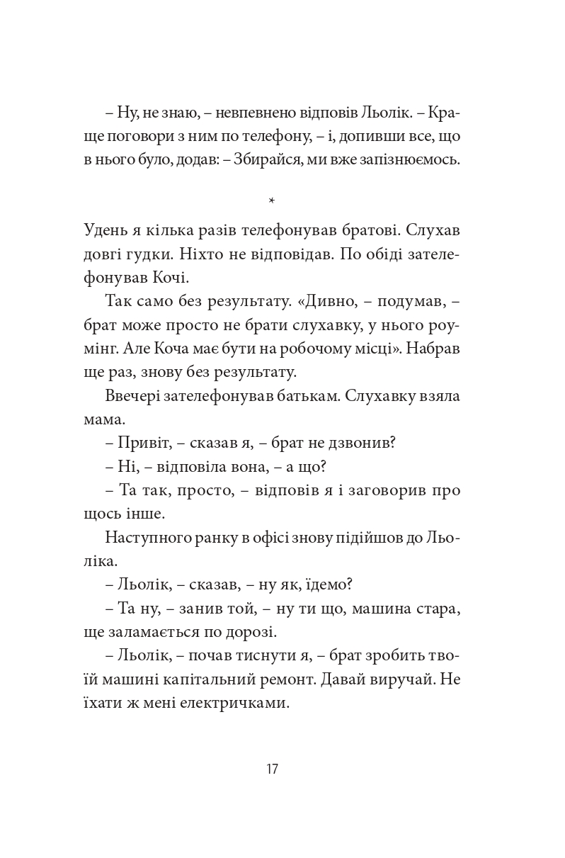Books XXI - File