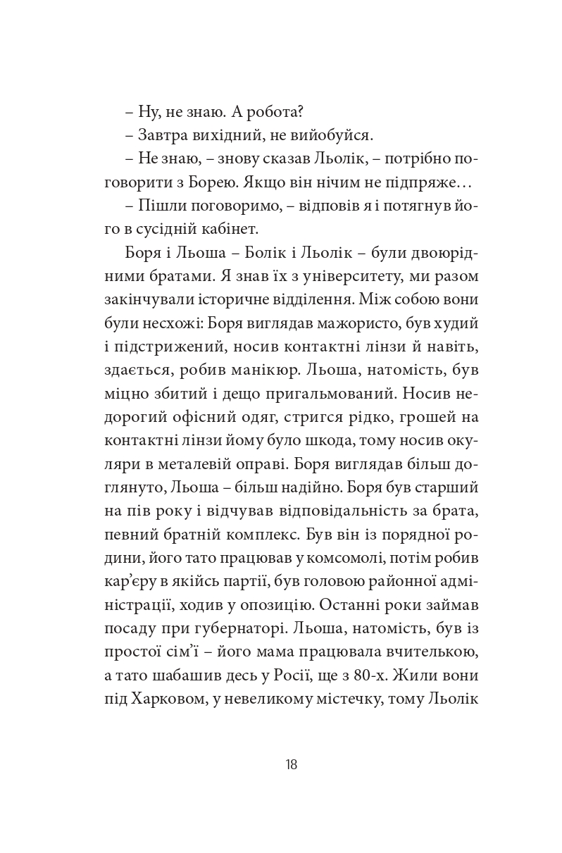 Books XXI - File