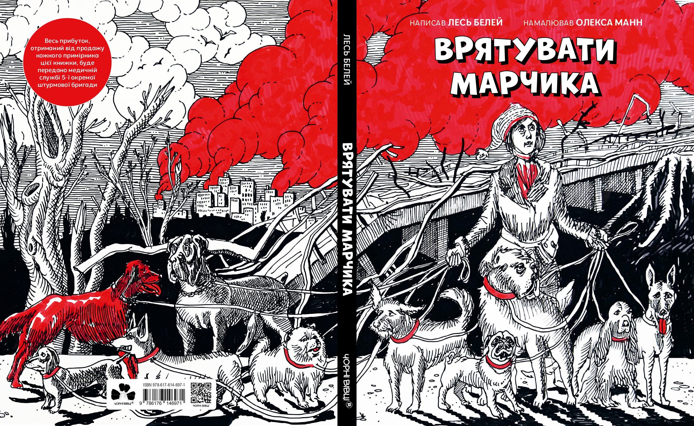 Books XXI - File