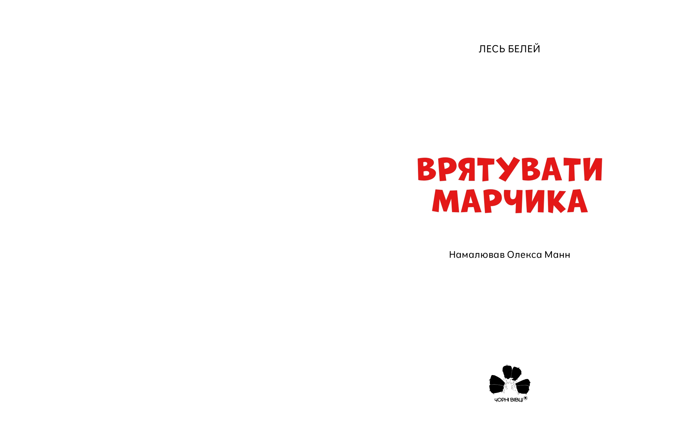 Books XXI - File